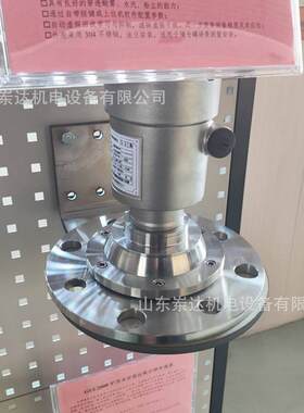 供应GUL30本安型雷达物位仪煤仓料位计防爆型雷达物位传感器