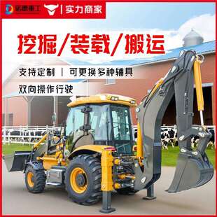 载机 全地形多功能挖掘装 两头忙铲车 大型果园农用工程前铲后挖