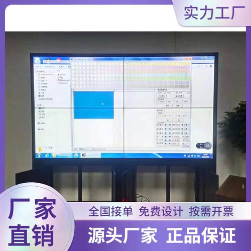46寸3.5mm液晶拼接屏显示屏安装方案设计监视器原厂直销led屏大屏