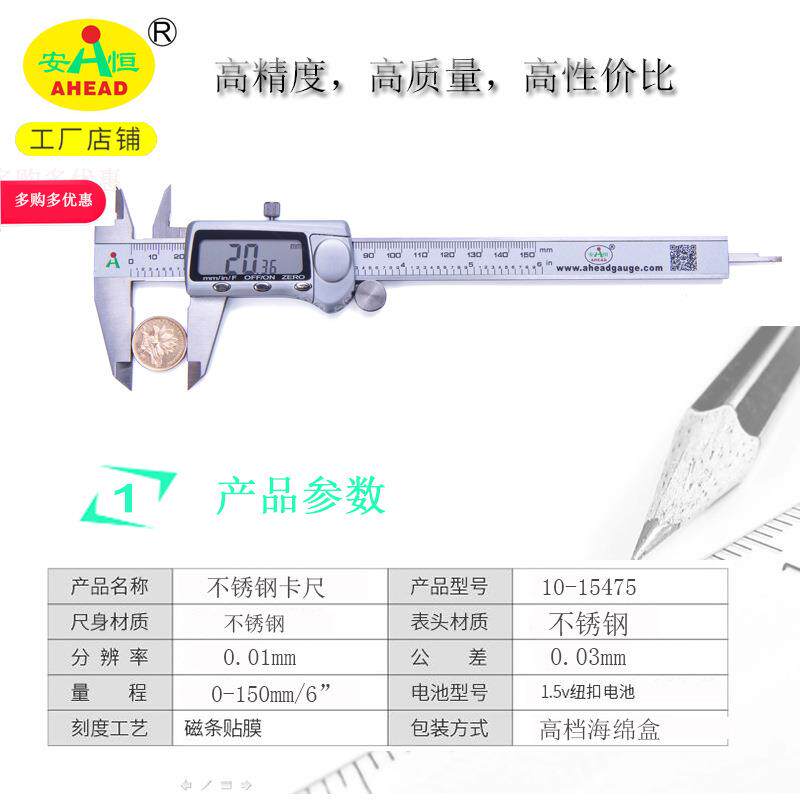 全不锈钢卡尺,不锈钢数字显示卡尺