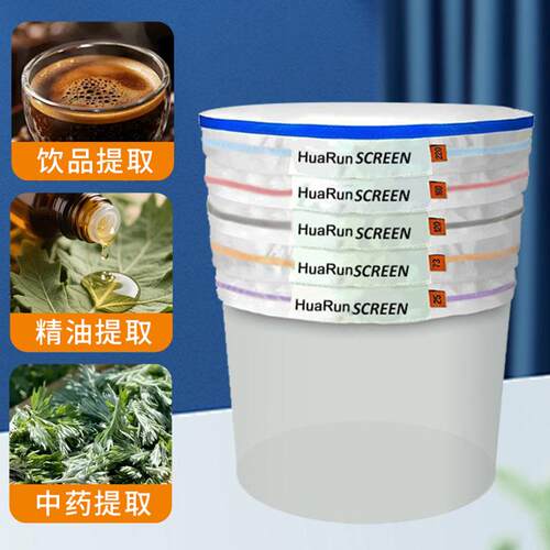 热销货过袋中1加仑 5草药水果植物精油松萃取袋提现取袋滤Bubble