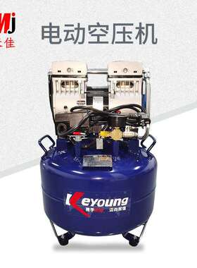 32L超静音空压机静音840W550W空气压缩机