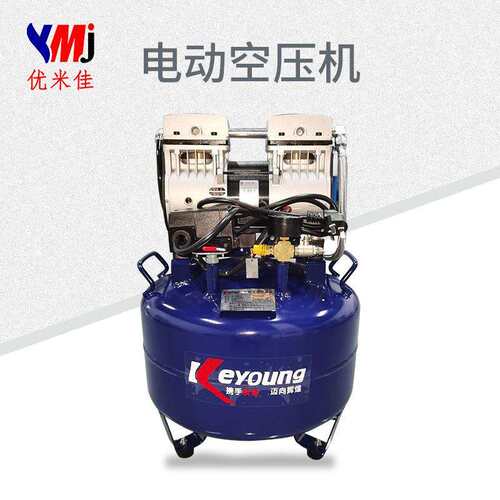 32L超静音空压机 静音840W550W空气压缩机