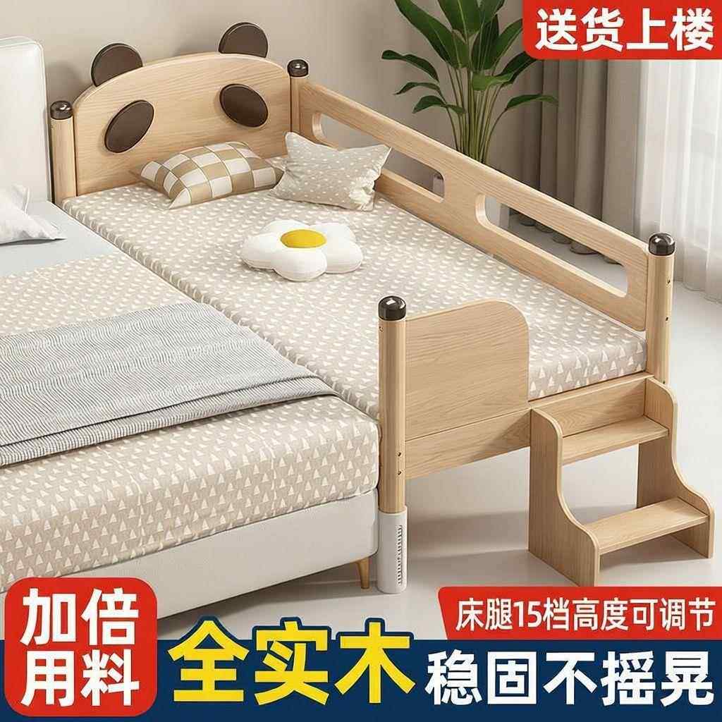 木CFO儿拼接床护童栏实加宽婴儿床边婴男孩儿床女孩小床大床成人