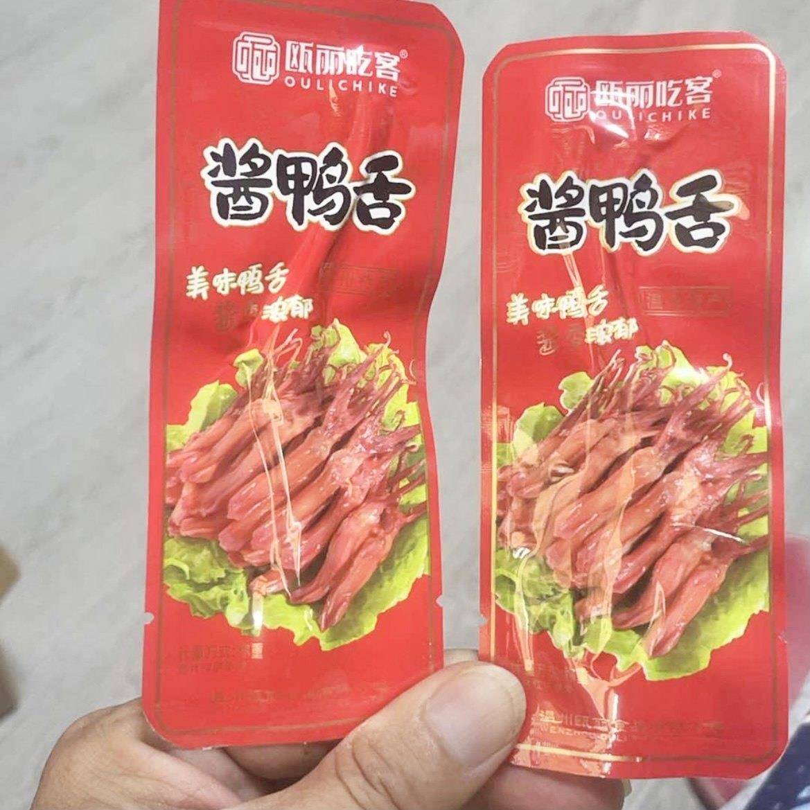 俏美味鸭舌温州特头产解馋小吃卤味红零食即网食鸭舌荤货休闲食品