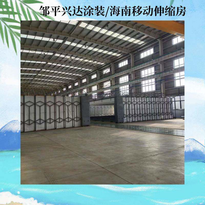 伸缩房移动伸缩喷漆房汽车喷漆房大工件喷漆房