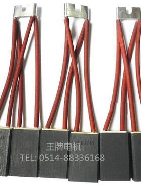 厂家直销 D374N碳刷 12.5*25 直流电机Z4-160-11配套专用电刷