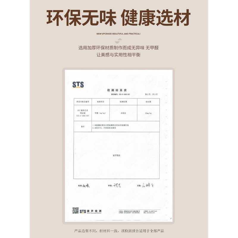 奶油风软装墙贴网红改造小房间自粘遮丑墙围卧室床头背景墙毛毡板