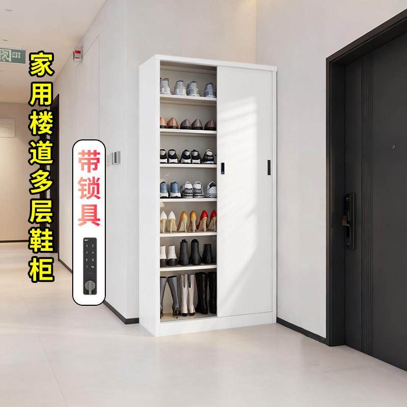 家用楼道鞋柜一体靠墙钢制收纳柜多层防尘储物柜带锁钢制阳台柜子,收纳整理,鞋柜,淘宝优惠券,粉丝福利购,淘宝优惠卷