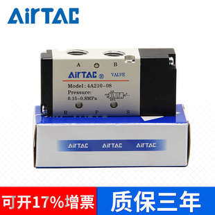 亚德客气控阀3A210 4A11006 4A220-08/06 4A210-08 4A230C08