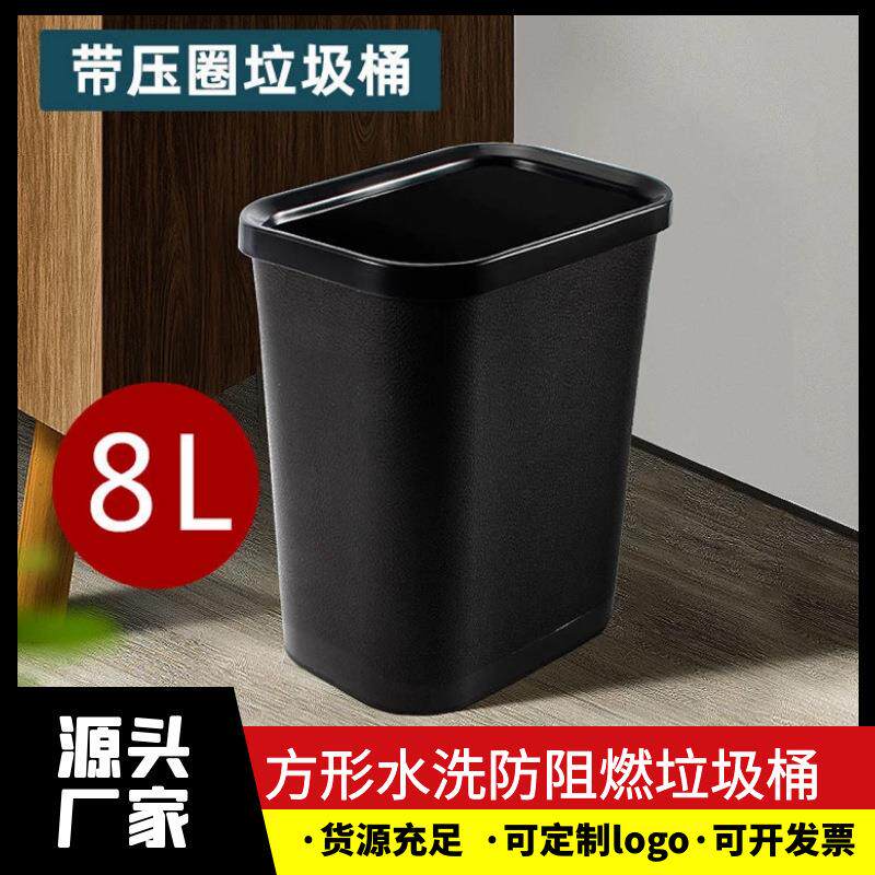 酒店宾馆房间客房家用塑料小垃圾桶厨房方形加厚垃圾筒厂家价