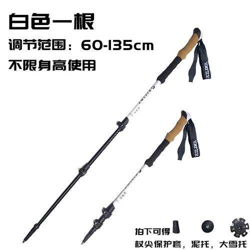 高档KILIMA乞不马木柄铝力合金缩款闷热重装伸登山杖爬山徒步户外
