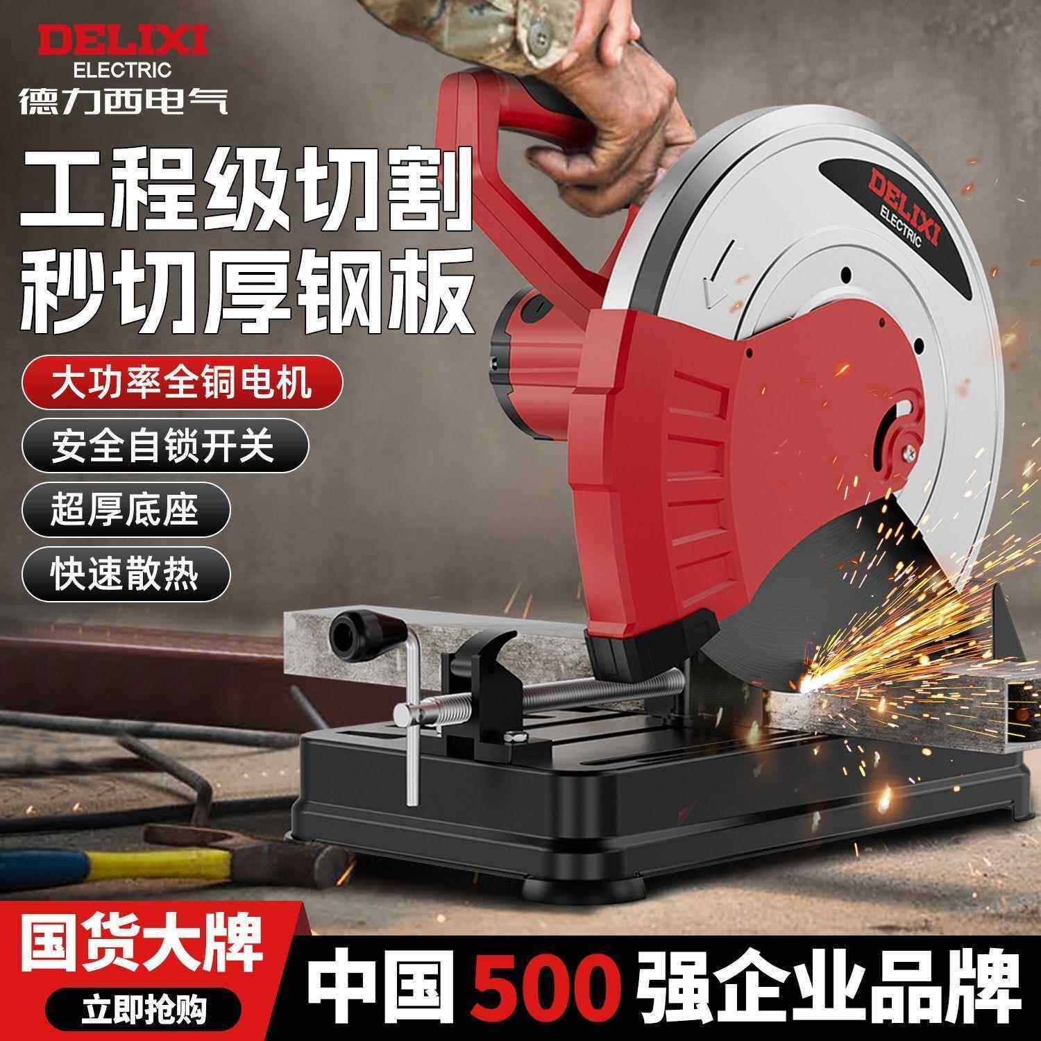 钢材功切割机35多能小717型5家用大率金属型材机木材切割功机