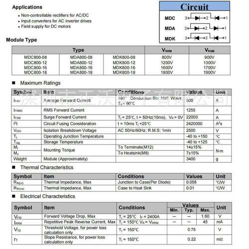 MDA800-16/MDA1000-16封装尺寸Y-10尺寸178MM/76MM/74MM