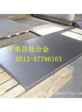 厂家亨荣昌直销钛合金价格 TA2钛合金 钛棒 钛管材可定 制