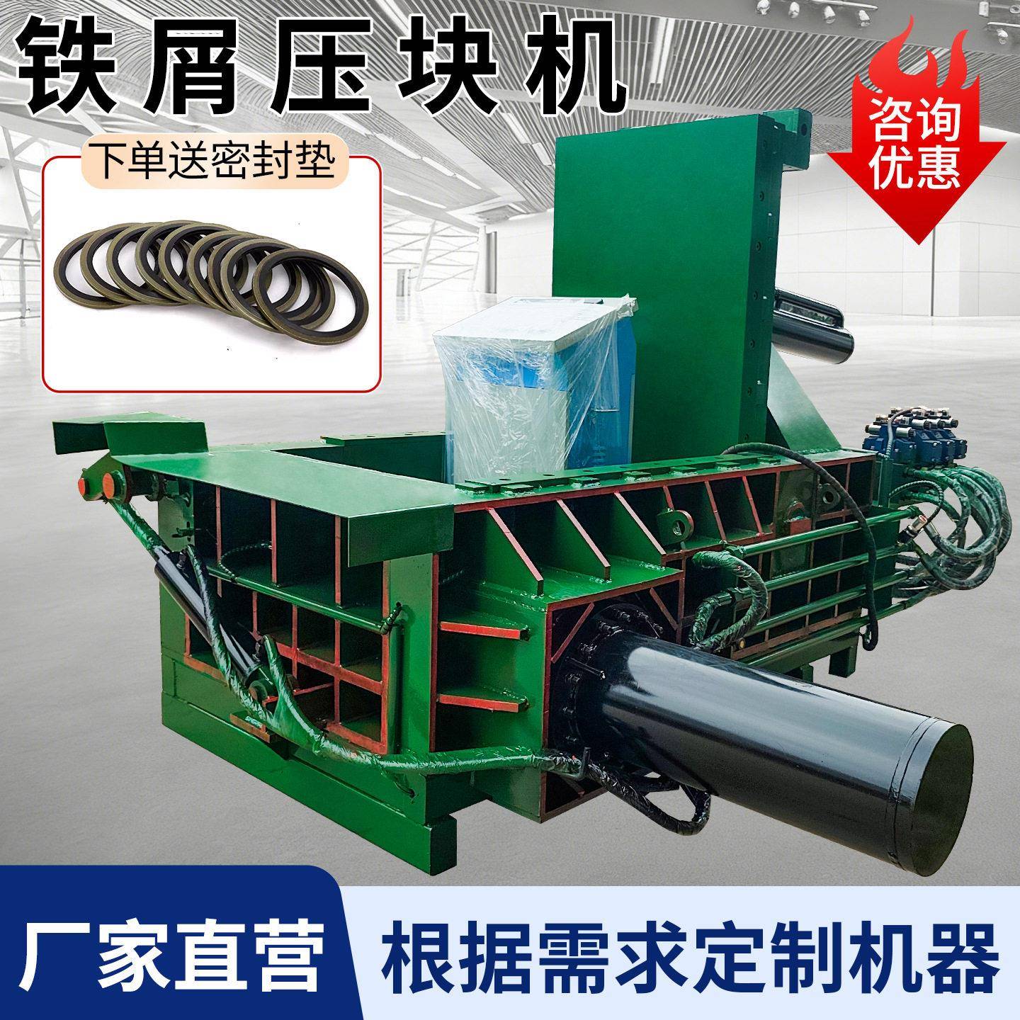 液压金属压块机废铁铝屑压缩打包机200吨现货铜线压块机八角包块