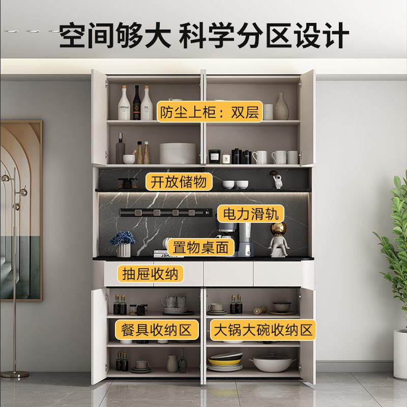 奶油用餐柜酒柜一体靠A276+B27墙置物柜厅全实木客家收纳柜厨房碗