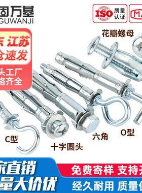 中空壁虎膨胀螺丝石膏板膨胀螺栓飞机膨胀管空心墙膨胀栓M4M5M6M8
