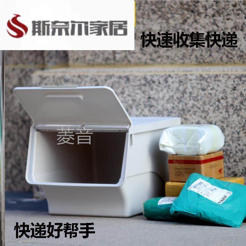 家门口快递收纳箱家用室外放的办公室公司门口包裹私人个人快递柜,商业/办公家具,寄存柜/快递柜,淘宝优惠券,粉丝福利购,淘宝优惠卷