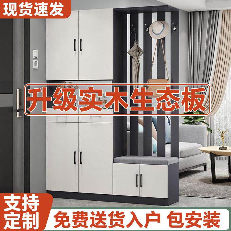 实木玄关柜鞋柜一体现代简约带挂衣入户正对门门厅柜屏风客厅隔间