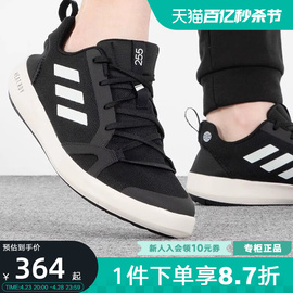 adidas阿迪达斯溯溪鞋男鞋2024夏户外(夏户外)两栖鞋透气涉水鞋hp8641