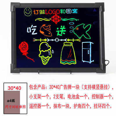 可选尺寸荧光板 发光广告展示牌  手写荧光留言板led广告牌写字板