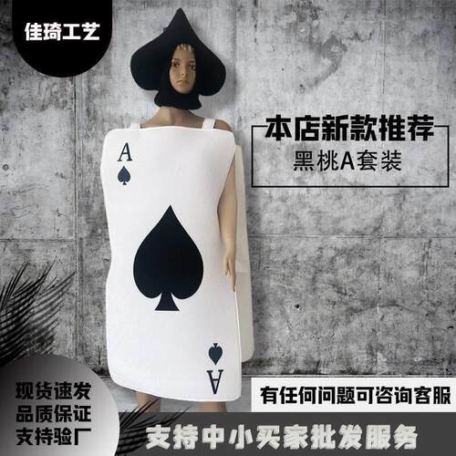 Poker Spades A costume Halloween black hat dress set cospla