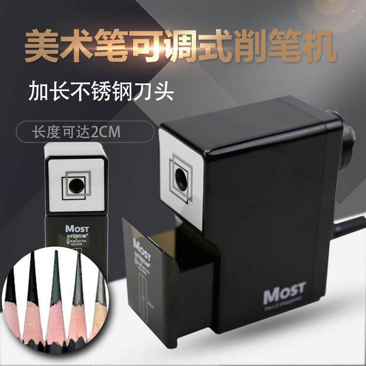 云峰9176素描炭笔卷笔刀削笔器笔刨手摇学生美术用品铅笔刀削笔器