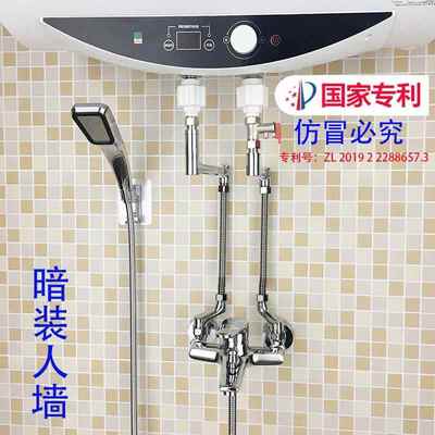 电热水器混水阀暗转明改太阳能双用三出水暗装配明装冷热水阀淋浴
