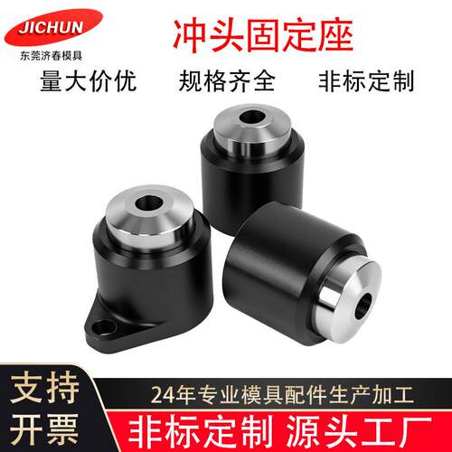 汽车模配件钢制卸料块SPRB/SPRA/SPRD/SPRE冲头冲头卸料板固定座