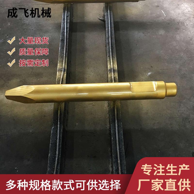 韩宇130系列RHB313破碎锤钎杆工程机械配件钢钎厂家供应设备