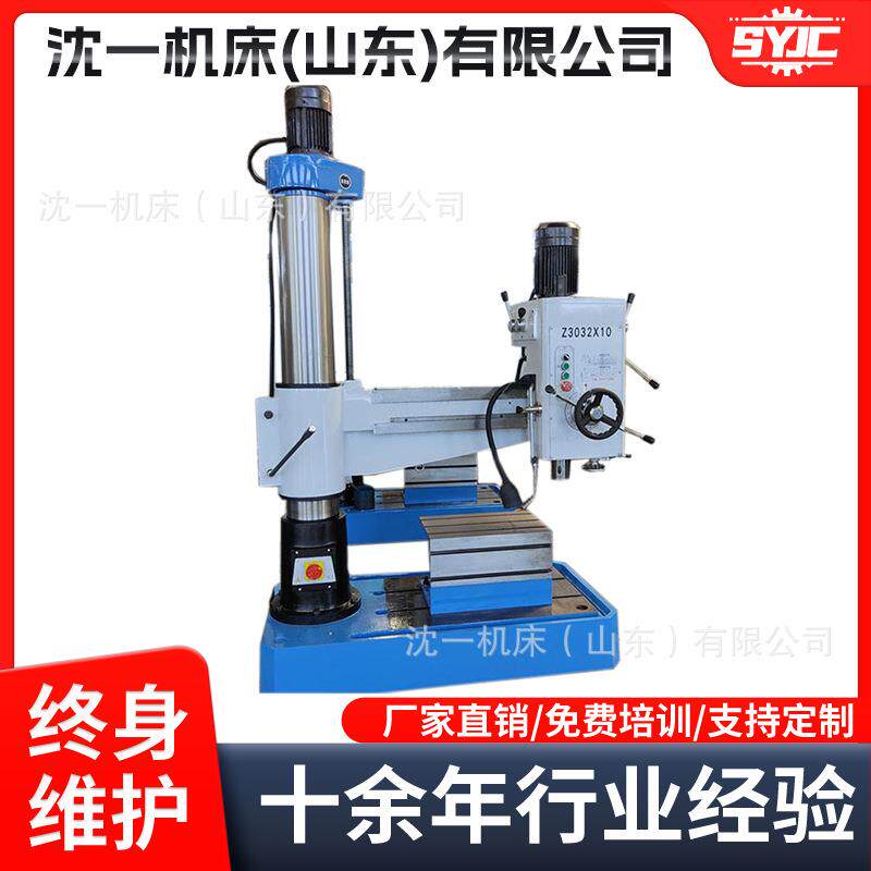 厂家供应摇臂钻床Z02X10机械型手动小摇臂钻2mm齿轮传动钻床