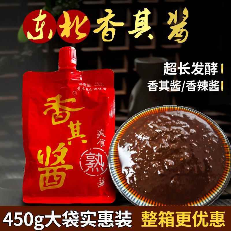 香其酱450g大袋香其酱自立袋商用黄豆酱东北酱农家酱拌面酱下饭酱