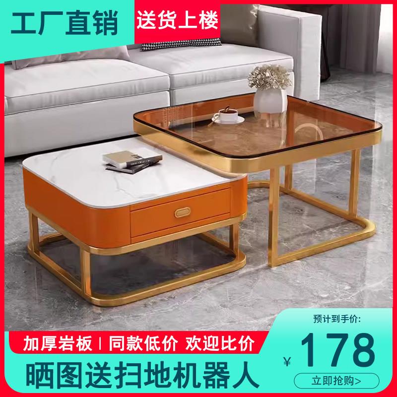 方形茶几客厅家用小户型简约现代岩板轻奢网红钢化玻璃小茶几桌子