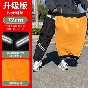 摩托车加热护膝外穿加长骑行机车防滑防水防风秋冬行装膝盖疼发热