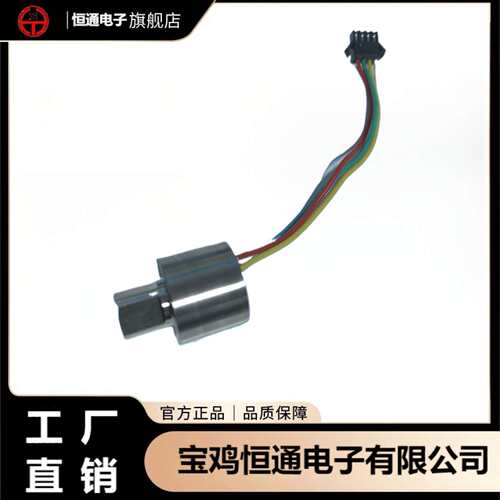 φ19芯体异形不规则不通用加工不锈钢壳体接插件芯体变送