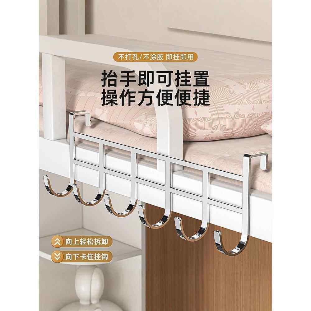 厨房柜门六连杆特殊五连杆衣架宿舍门厨房柜挂钩,带机架储存墙柜