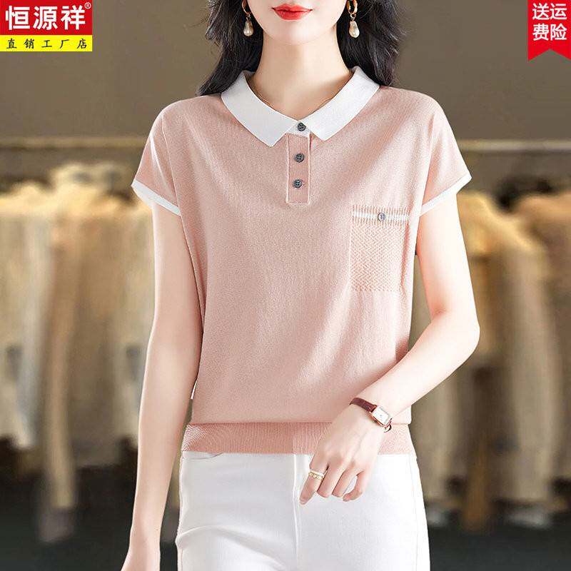 2026polo衫针织短袖t恤女夏季2025新款桑蚕丝上衣宽松冰丝小衫