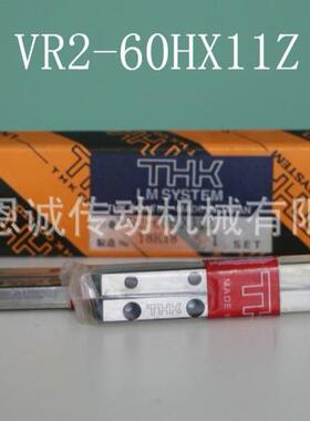 THK VR2-30HX5Z VR2-45HX8Z VR2-60HX11Z 2060T 2045T 2030T