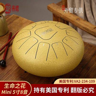 华蜀空灵鼓11音8寸方舌钢舌鼓色空鼓手敲鼓初学成人打击乐器跨境