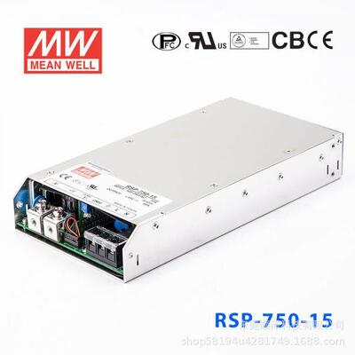 明纬RSP-750W开关电源5V/24V/12V/15/27/48V超薄55V大功率替SP/S