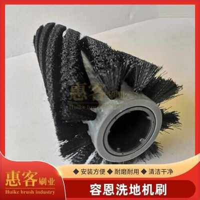 荣容恩高美65RBT/110BTR80/R125BTR80扫地机滚刷洗扫一体机滚刷