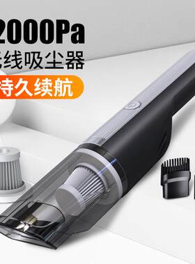 汽车用便携式手持吸尘器无线充电家用迷你大吸力车载宠物毛吸尘器