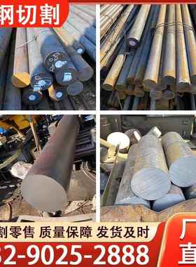 20cr 20crmo圆钢 60si2mn弹簧钢 65mn钢棒42CrMo钢棒27SiMn模具钢