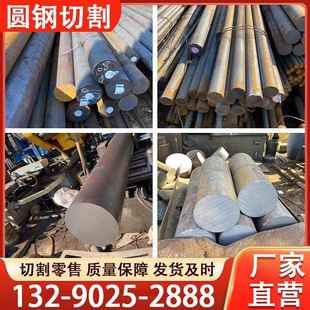 20cr 20crmo圆钢 60si2mn弹簧钢 65mn钢棒42CrMo钢棒27SiMn模具钢