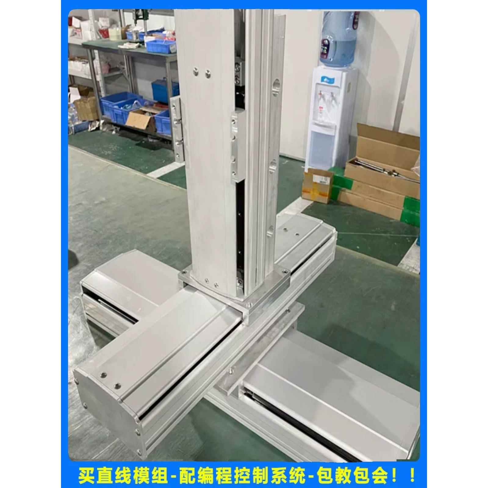 三轴运动平台丝杆滑台直线导轨精密十字丝杠模组XYZ龙门直线模组