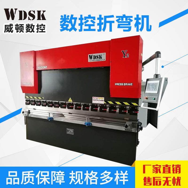160吨3.2/4米数控伺服钣金折弯机金属全自动液压大型折弯机厂家