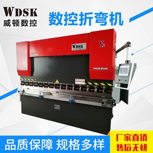 160吨3.2/4米数控伺服钣金折弯机金属全自动液压大型折弯机厂家