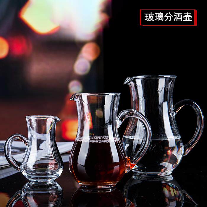 分酒壶一斤装扎壶加厚 玻璃分酒壶500毫升洋酒分酒器小号红