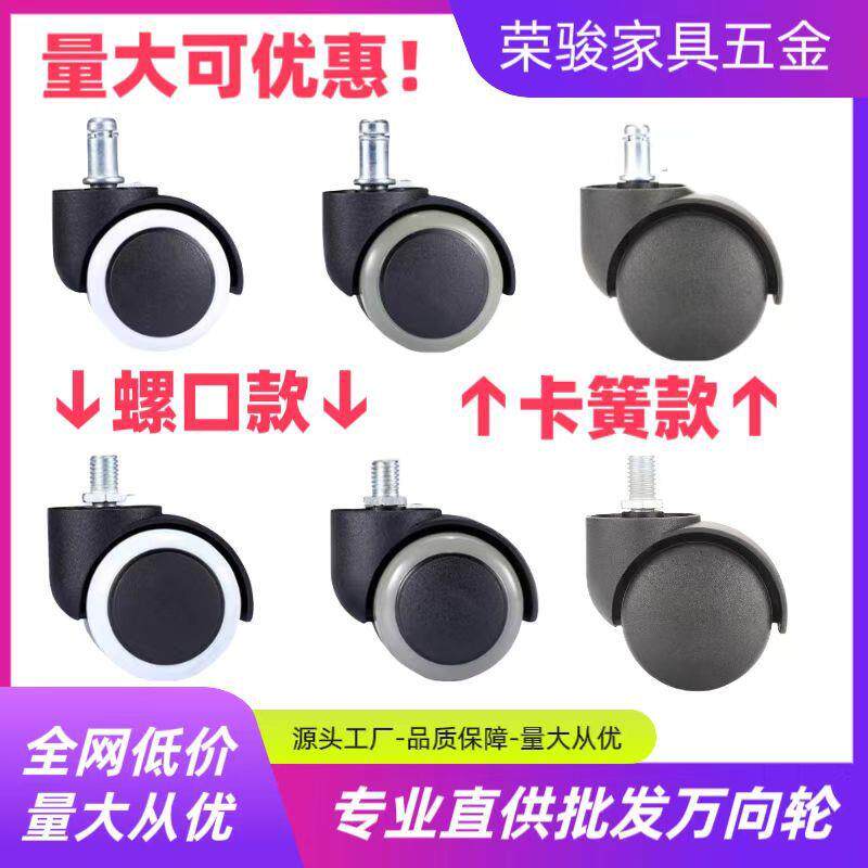 脚轮万向轮1.5寸2寸铆钉轻型脚轮置物架脚轮婴儿床脚轮万向轮带罩